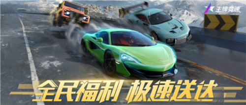 �����ƾ��١����죺ȫ���ٽ� ���ʱװ����