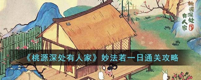 ����Դ����˼ҡ����һ��ͨ�ع���