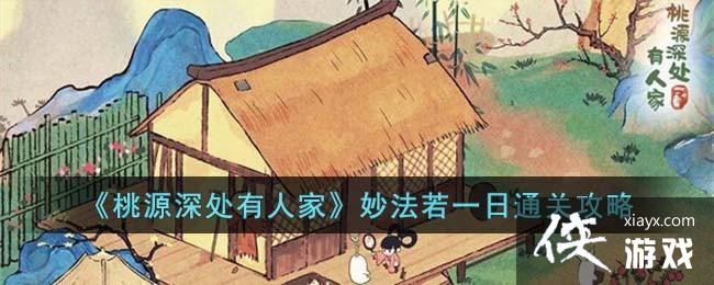 ����Դ����˼ҡ����һ��ͨ�ع���