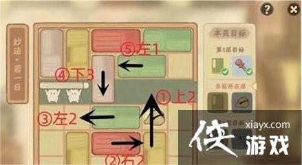 ����Դ����˼ҡ����һ��ͨ�ع���