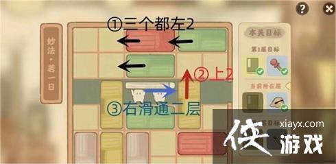 ����Դ����˼ҡ����һ��ͨ�ع���