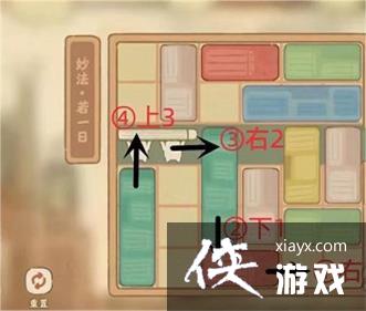 ����Դ����˼ҡ����һ��ͨ�ع���