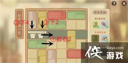 ����Դ����˼ҡ����һ��ͨ�ع���