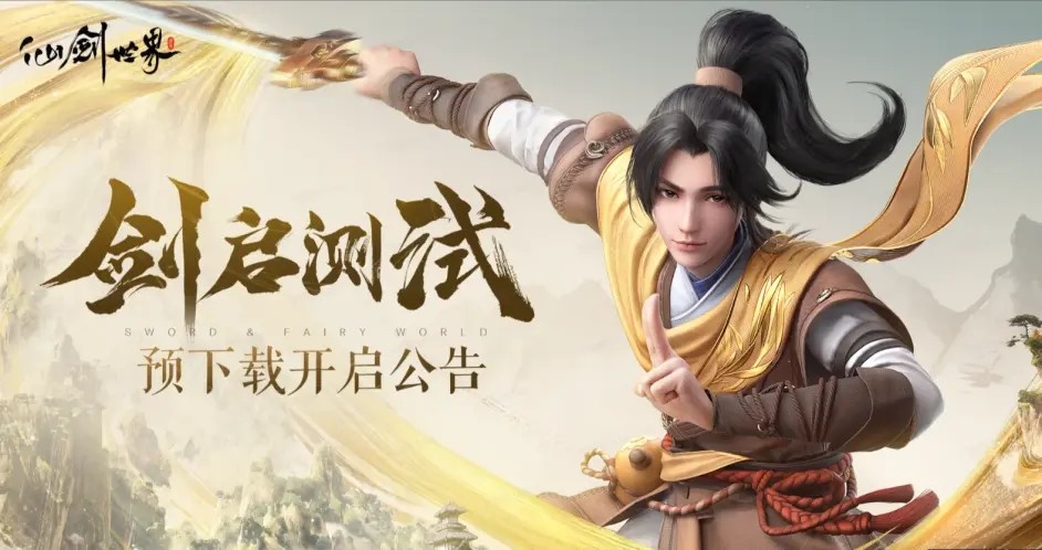 �����������硶�ɽ����硷Ԥ�ؿ��� �Ƽ�ʹ��RTX3060