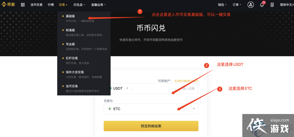 ETC�Ҷ���Ǯһ������̫������ߺ���ͼ۽���