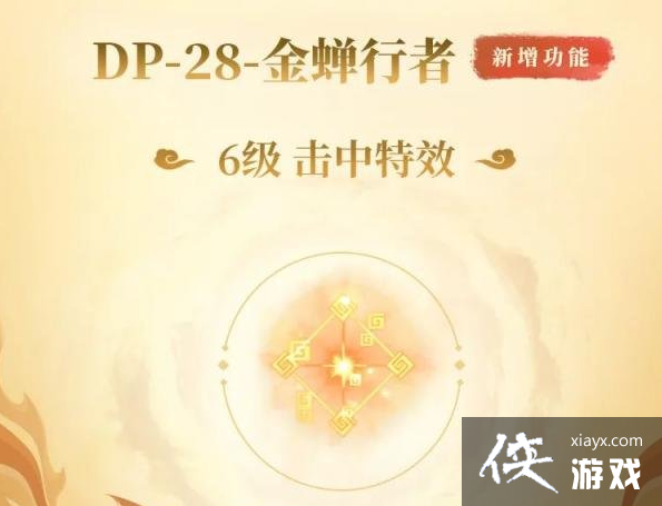 ����ƽ��Ӣ������������Ƥ����ȡ����