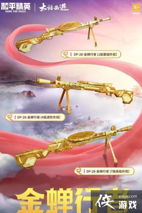 ����ƽ��Ӣ������������Ƥ����ȡ����