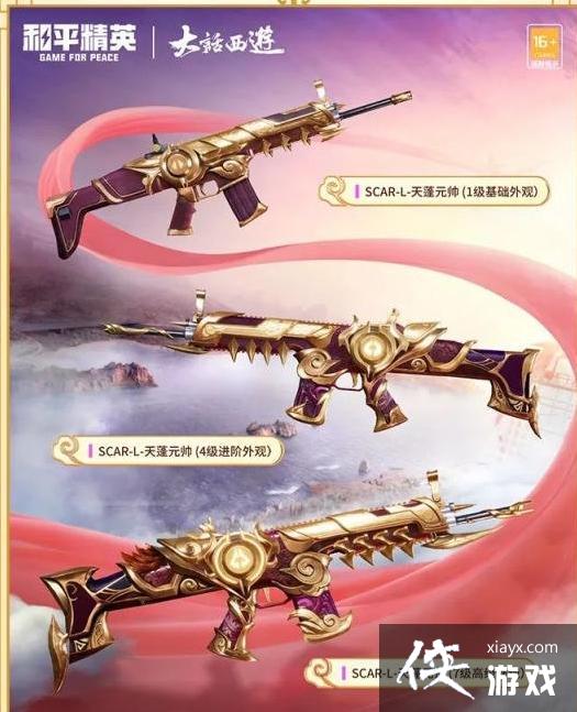 ����ƽ��Ӣ������������Ƥ����ȡ����