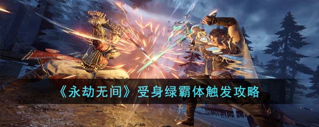 �������޼䡷�����̰��崥������