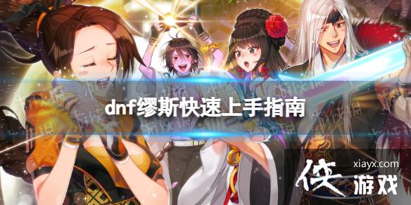 �����³�����ʿ����˹��ô�棿 ��˹��������ָ��