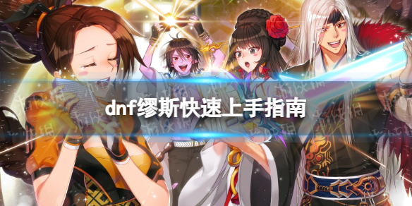 �����³�����ʿ����˹��ô�棿 ��˹��������ָ��