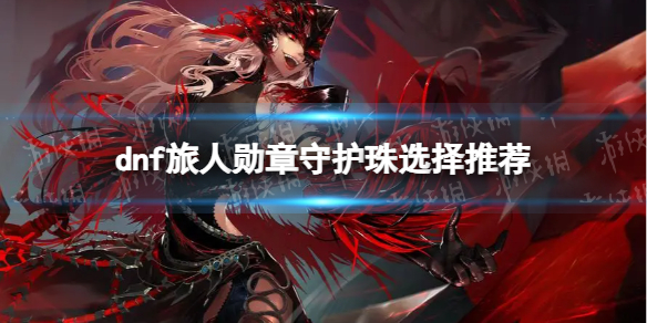 �����³�����ʿ������ѫ���ػ���ѡ���Ƽ� ����ѫ�º��ػ�����ôѡ��