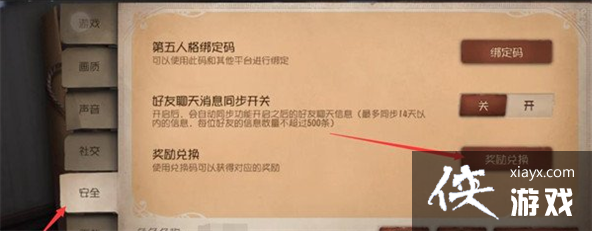 �������˸������һ�λ��һ��