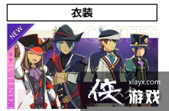 《蓝色协议》收费协议介绍 《蓝色协议》收费协议介绍