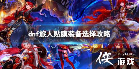 �����³�����ʿ��������Ĥװ��ѡ���� ������Ĥװ����ôѡ��