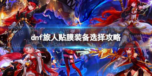 �����³�����ʿ��������Ĥװ��ѡ���� ������Ĥװ����ôѡ��