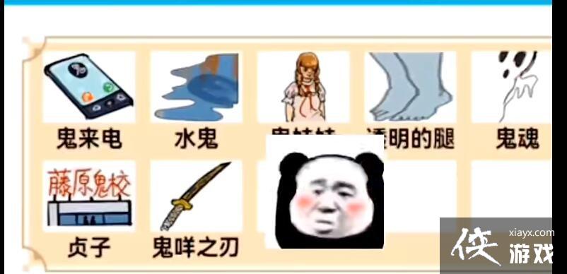 �����ֱ���������׽����ʦ2�ҳ�10ֻ��ͨ�ع���