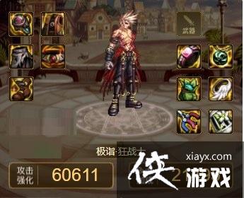 �����³�����ʿ���籩�ĳǰ�שװ���Ƽ� �籩�ĳǰ�שװ�����乥��