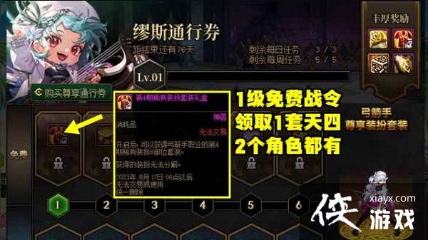 �����³�����ʿ���������ô�����ȡ������׻�ȡ��������