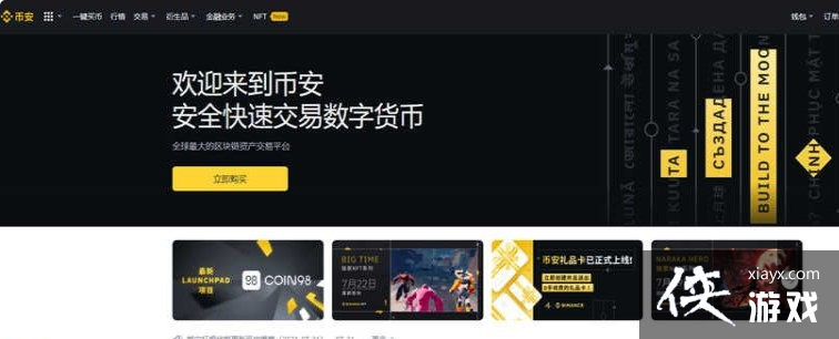 luna����ô����? luna�����뽻�ײ�����������