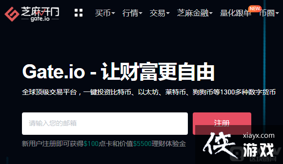 ֥�鿪�Ž��������ĸ����ҵģ�gate.io����������