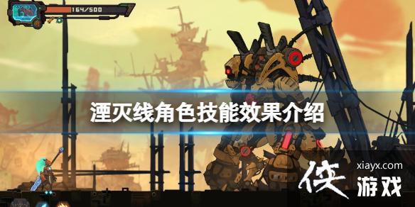 �������ߡ���ɫ����Ч������ ����ɫ������ʲô��