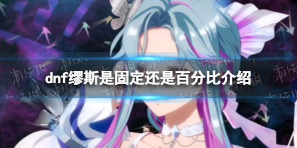 �����³�����ʿ����˹�ǰٷֱȻ��ǹ��ˣ� ��˹�ǹ̶����ǰٷֱȽ���