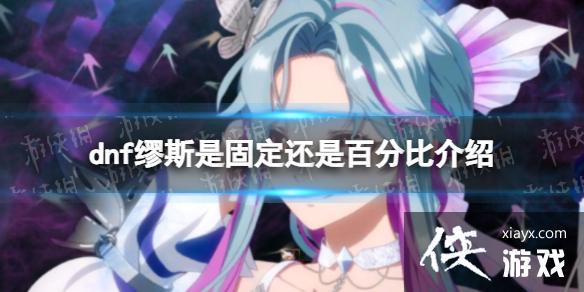 �����³�����ʿ����˹�ǰٷֱȻ��ǹ��ˣ� ��˹�ǹ̶����ǰٷֱȽ���