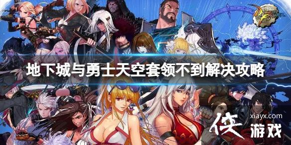 �����³�����ʿ���첻���������ô�죿������첻���������