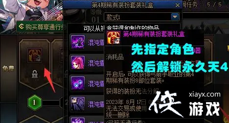 �����³�����ʿ���첻���������ô�죿������첻���������