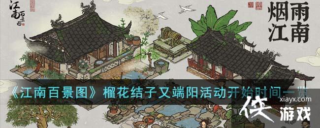 �����ϰپ�ͼ���񻨽����ֶ������ʼʱ��һ��