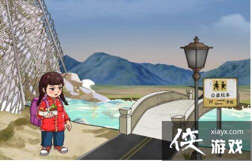 ���������Ҳ硷ɽ����ѧ·ͨ�ع���