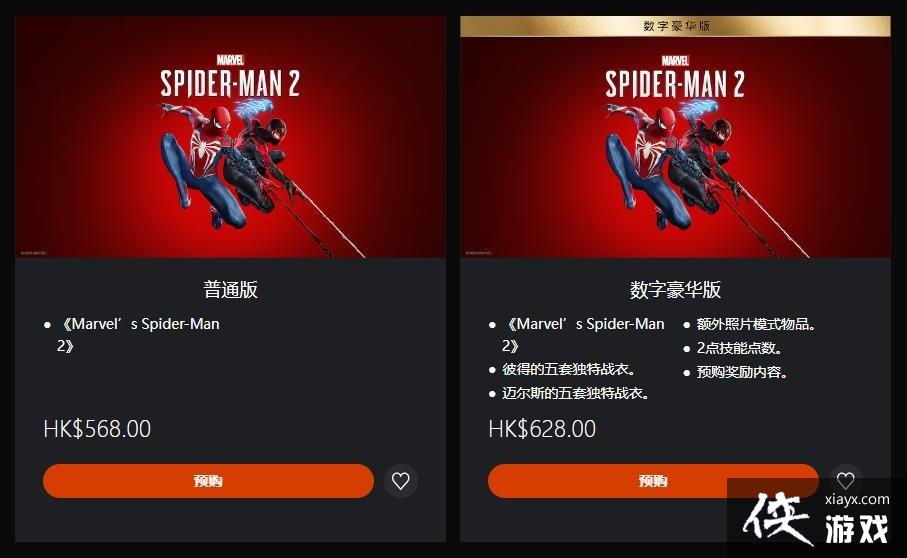 ������֩����2���۷�Ԥ������ ��ͨ���ۼ�568�۱�