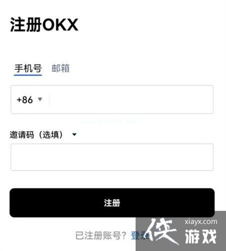 如何下载注册欧易APP iOS怎么下载欧易APP 如何下载注册欧易APP iOS怎么下载欧易APP