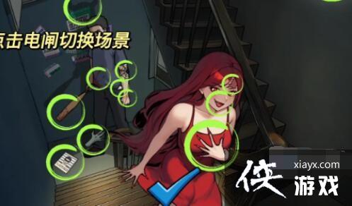 ���������Ҳ硷¥��β��ͨ�ع���