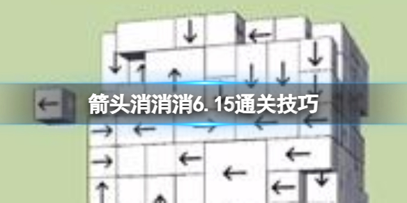 ��ͷ������6.15ͨ�ؼ���