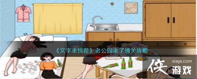 ���������Ҳ硷�Ϲ�������ͨ�ع���