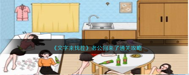 ���������Ҳ硷�Ϲ�������ͨ�ع���