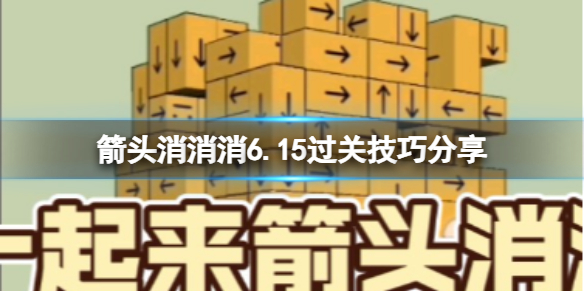 ��ͷ������6.15���ؼ��ɷ���