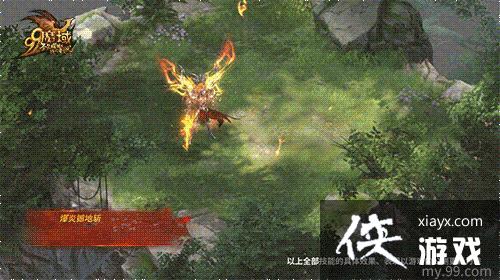 ̩̹������������ŭ����ħ��սʿȫ��ר�����ܻ�������