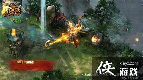 ̩̹������������ŭ����ħ��սʿȫ��ר�����ܻ�������