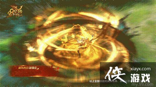 ̩̹������������ŭ����ħ��սʿȫ��ר�����ܻ�������