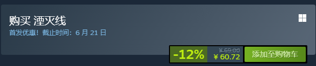 �������ߡ���Ϸ����Ǯ�����ۼ۸����