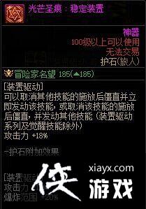 �����³�����ʿ�����˻�ʯѡ���Ƽ� ���˻�ʯѡʲô��