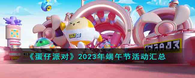 ɶԡ2023ڻ