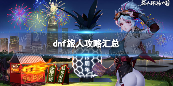 �����³�����ʿ�����˹��Ի��� ������ô�棿