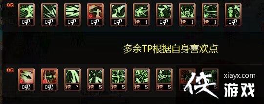 《地下城与勇士》旅人攻略汇总 旅人怎么玩? 《地下城与勇士》旅人攻略汇总 旅人怎么玩?