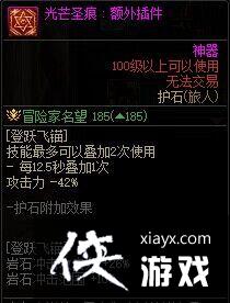 《地下城与勇士》旅人攻略汇总 旅人怎么玩? 《地下城与勇士》旅人攻略汇总 旅人怎么玩?