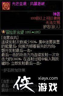 《地下城与勇士》旅人攻略汇总 旅人怎么玩? 《地下城与勇士》旅人攻略汇总 旅人怎么玩?