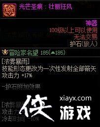 《地下城与勇士》旅人攻略汇总 旅人怎么玩? 《地下城与勇士》旅人攻略汇总 旅人怎么玩?